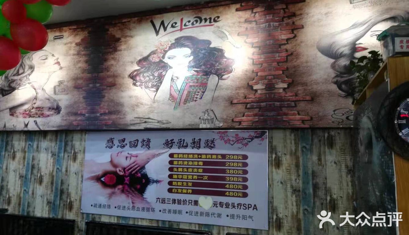家门口的小店还不错