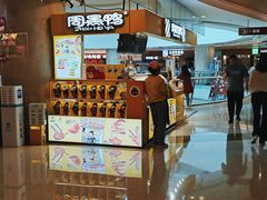 -周黑鸭(重庆江北嘴财信广场店)