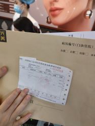 -深圳阳光医疗美容医院·旗舰店