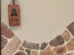 -山芋腔苏北菜(盐城滨海店)