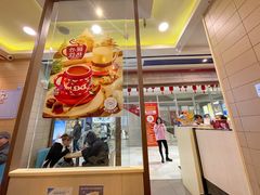 门面-DQ·蛋糕·冰淇淋(金鹰天地店)