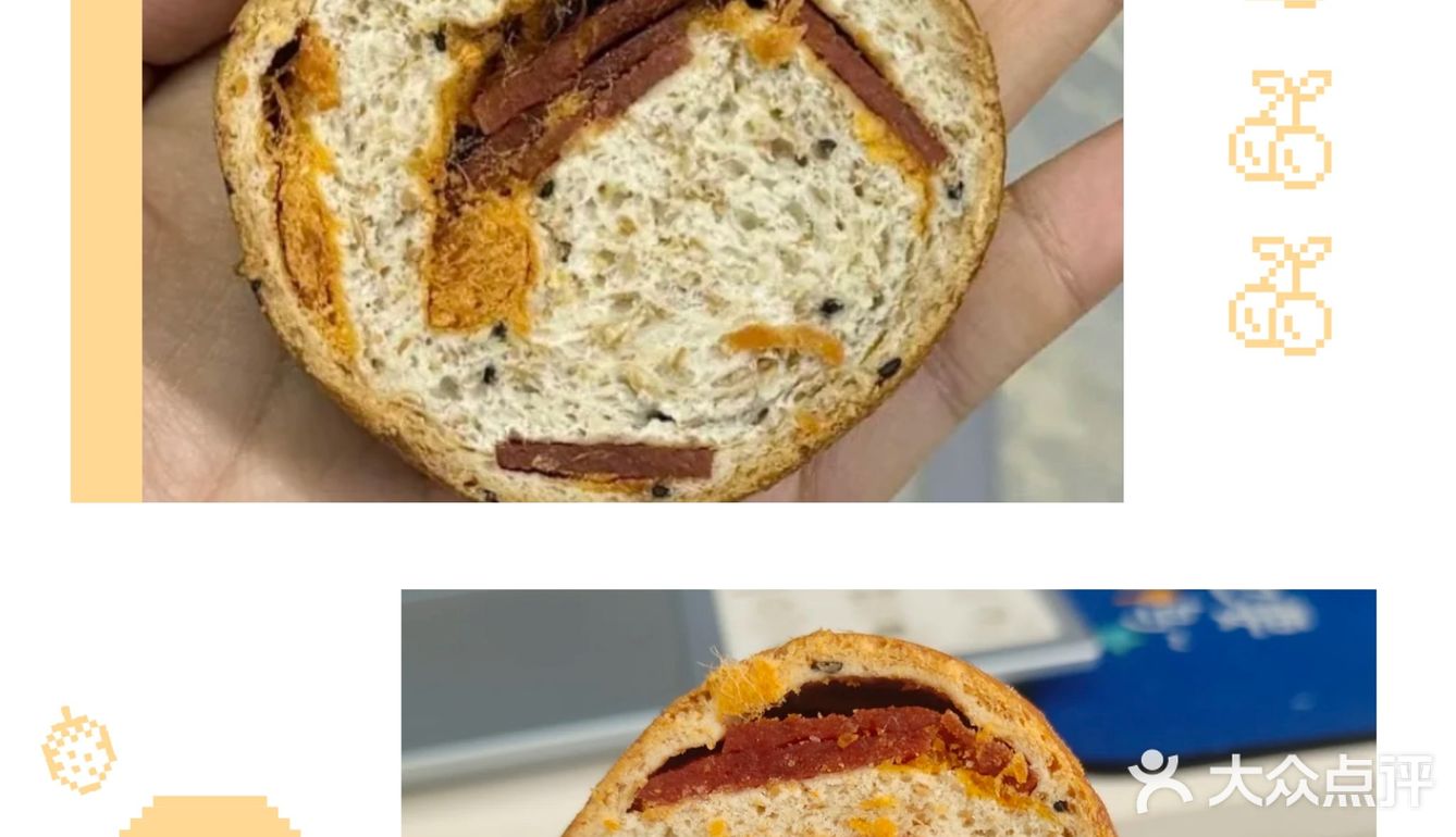 快去冲！解馋饱腹低脂全麦面包！右滑看买家秀