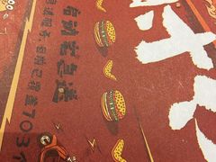 -肯德基(格尔木世邦店)