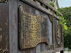 -康百万庄园