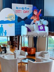 -她时区金吉兒月子中心(太湖度假店)