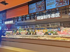 -串一火锅(赛格国际购物中心店)