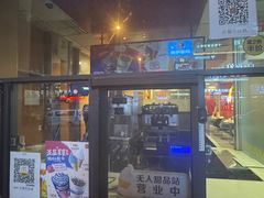 -麦当劳(天兴罗斯福店)
