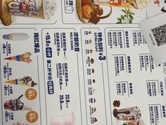 -DQ·蛋糕·冰淇淋(金源新燕莎MALL店)