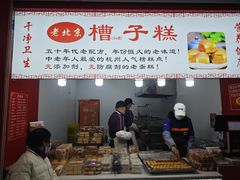 -吴山烤禽 (吴山路店)