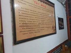 -古真记钵钵鸡(总店)