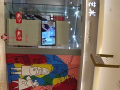 -蕃茄田艺术•美术绘画 •硬笔书法(滨江海威领界店)