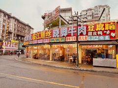 -张公桥美食街