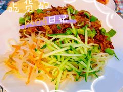 烧羊肉花椒汆儿面-鼓楼吃面·肉啃肉(南锣鼓巷店)