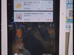 -盒马鲜生(皇庭广场店)