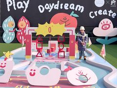 -AIRPARK爱野屋顶运动公园