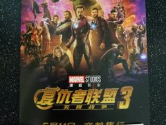 -百丽宫影城(CGS激光苏宁广场店)