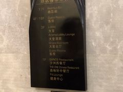 -三亚湾海居铂尔曼度假酒店