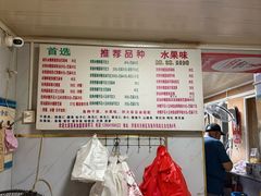 -正宗老杨特色爆米花(四棉店)