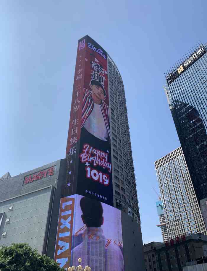 重庆茂业天地(江北店)-"重庆茂业天地地处繁华的观音桥商圈,之前叫.