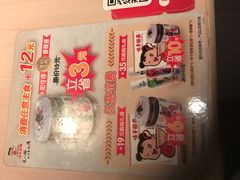 -味千拉面(星摩尔购物中心店)