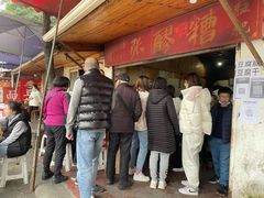 等位区-张醪糟