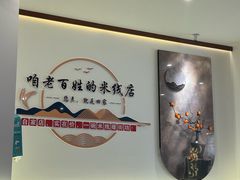 -沈记土鸡米线(七星街品牌中心店)