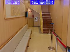 -上海广德中医门诊部