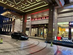 -盛宴标帜餐厅·亲子自助 (南昌喜来登酒店)