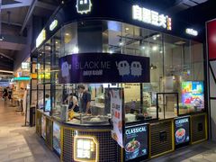 门面-自黑豆夫·臭豆腐夹馍(四海唐人街店)