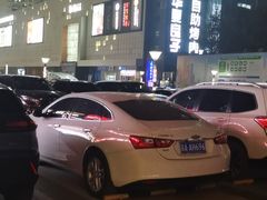 -丰茂烤串(金源店)