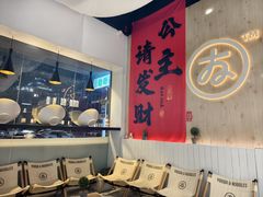 -友达面馆(广州总店)