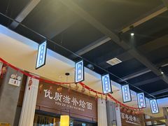 -同胜祥清真新豫菜(丰乐路总店)