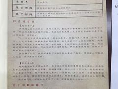 -剧狐剧本杀(徐汇1号店)