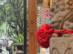 -小豆海棠(人民南路店)