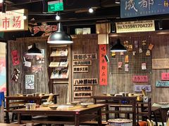 大堂-萍姐火锅·公路夜市(打浦桥日月光店)