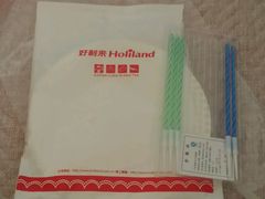-好利来(新宜白店)
