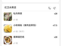 -西工饭庄快餐厅(西工小街店)