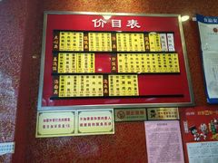 -小姜锅贴(凤凰街店)