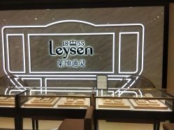 -Leysen莱绅通灵珠宝(美罗百货店)
