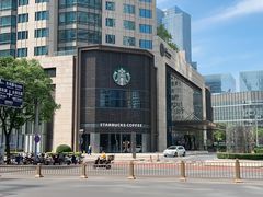 -星巴克臻选(北京嘉里中心第二店)
