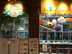 -杭州开元森泊度假乐园