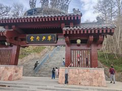 -少华山国家森林公园