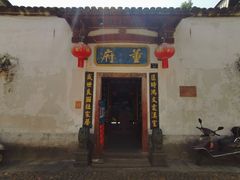 -董府·古宅餐厅