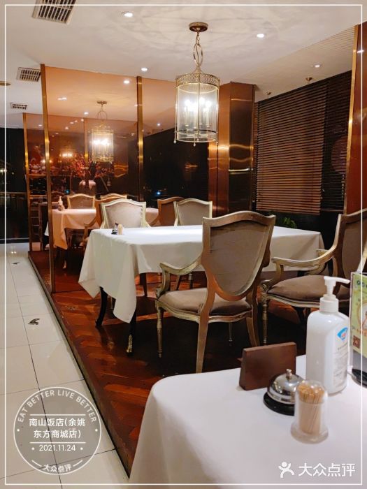 南山饭店(阳明古镇店)大堂图片