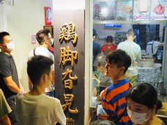 -鸡脚旮旯平江路店
