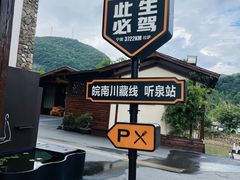 -水墨汀溪风景区