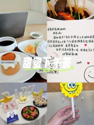 -爱悦月子中心·时光(武侯店)