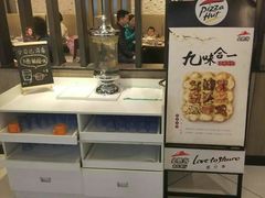 -必胜客(远大路店)