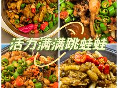 -蛙来哒(汇一城黑金冠店)