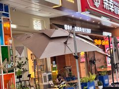 -TAOHUA夲夻咖啡馆